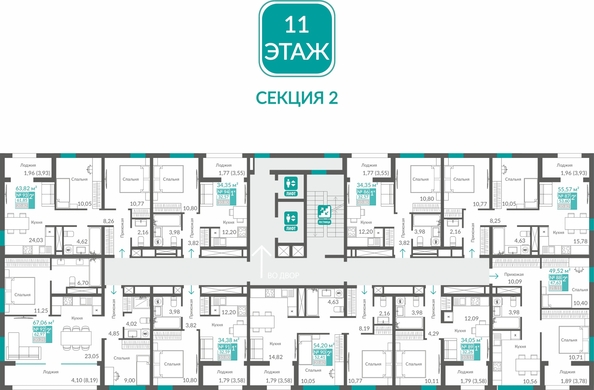 
  Продается 2-комн. квартира 47.63 м², в ЖК Видный. Фото 1.