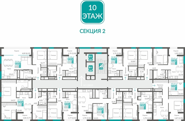 
  Продается 1-комн. квартира 51.46 м², в ЖК Видный. Фото 1.