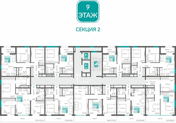 
  Продается 2-комн. квартира 59.46 м², в ЖК Видный. Фото 1.