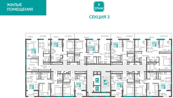
  Продается 3-комн. квартира 72.49 м², в ЖК Видный. Фото 1.