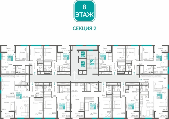 
  Продается 2-комн. квартира 53.63 м², в ЖК Видный. Фото 1.