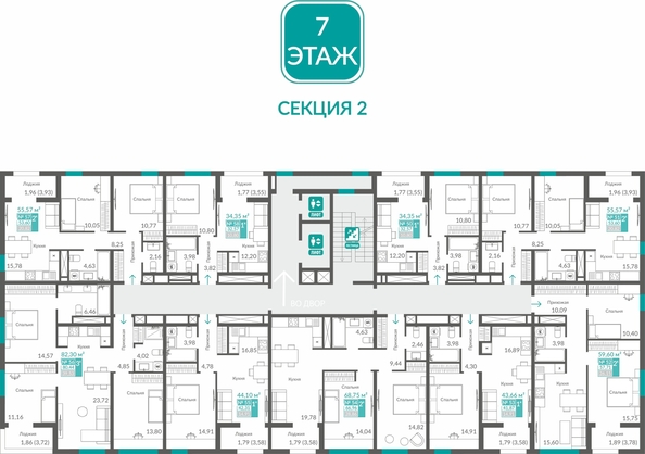 
  Продается 2-комн. квартира 53.6 м², в ЖК Видный. Фото 1.