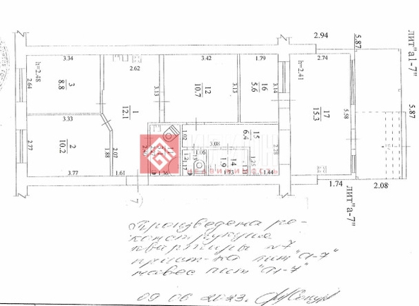 
  Продается 3-комн. квартира 75.3 м². Фото 18.