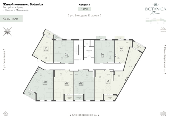 
  Продается 2-комн. квартира 45.82 м², в ЖК Ботаника, сек 3-4. Фото 1.
