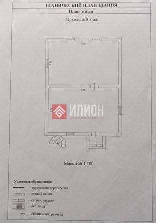 
  Продается коттедж 400 м². Фото 15.