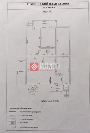 
  Продается коттедж 400 м². Фото 16.