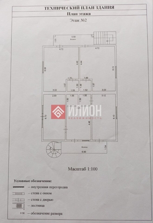 
  Продается коттедж 400 м². Фото 17.