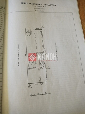 
  Продается дом 133 м². Фото 24.