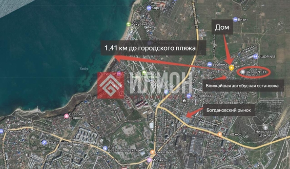 
  Продается дом 255.8 м². Фото 16.