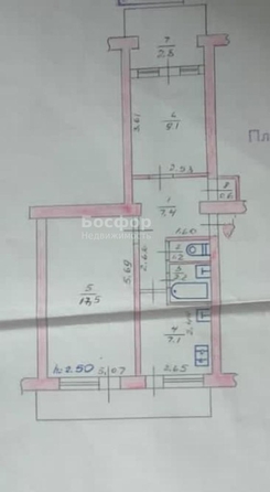 
  Продается 2-комн. квартира 48 м². Фото 12.