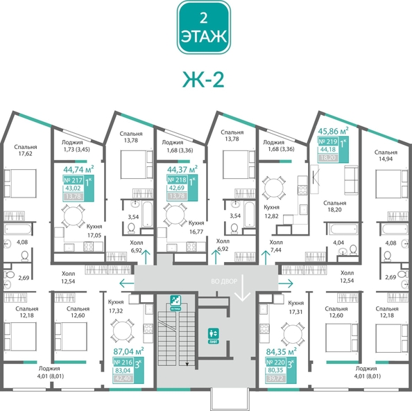 
  Продается 1-комн. квартира 44.18 м², в ЖК Подсолнух. Фото 1.