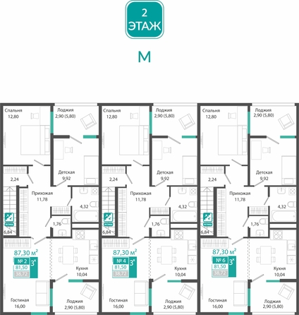 
  Продается 3-комн. квартира 80.84 м², в ЖК Горизонты 1. Фото 1.