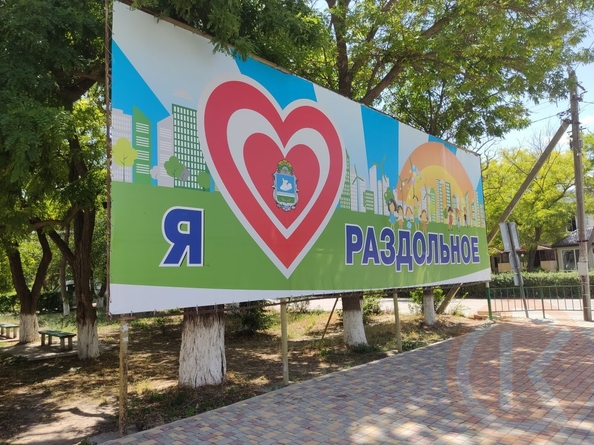 
  Продается земельный участок 7 соток. Фото 3.