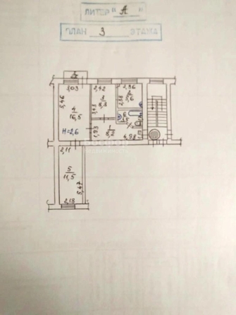 
  Продается 3-комн. квартира 53.6 м². Фото 8.
