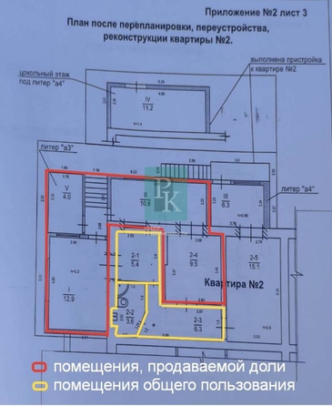 
  Продается дом 90.9 м². Фото 12.