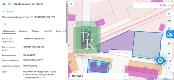 
  Продается земельный участок 6.64 соток. Фото 12.