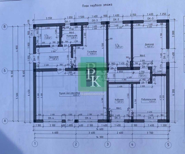 
  Продается дом 150 м². Фото 30.