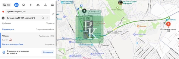 
  Продается дом 150 м². Фото 31.