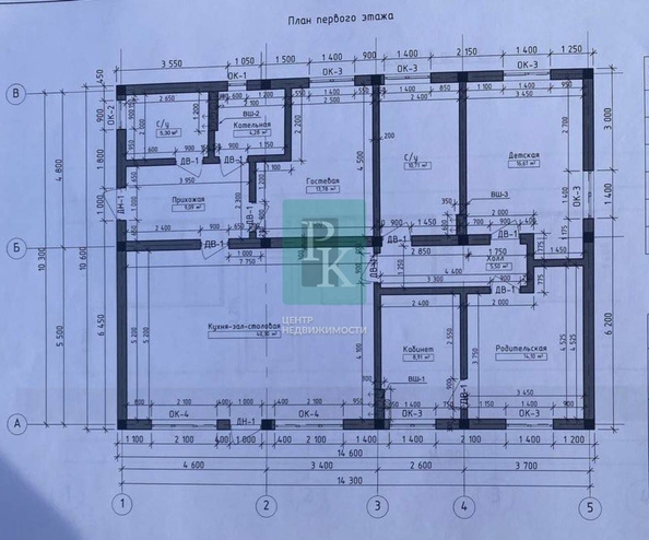
  Продается дом 150 м². Фото 30.
