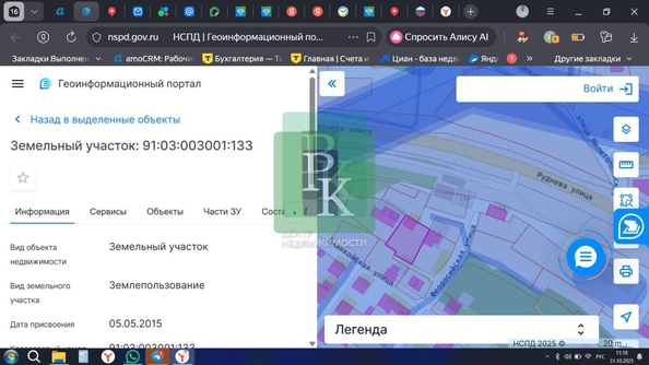 
  Продается дом 48 м². Фото 11.