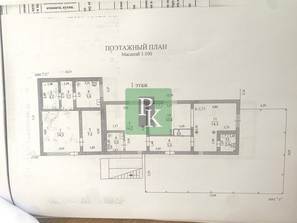 
  Продается дом 200 м². Фото 23.
