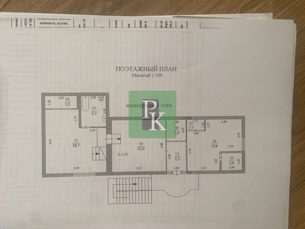 
  Продается дом 200 м². Фото 24.