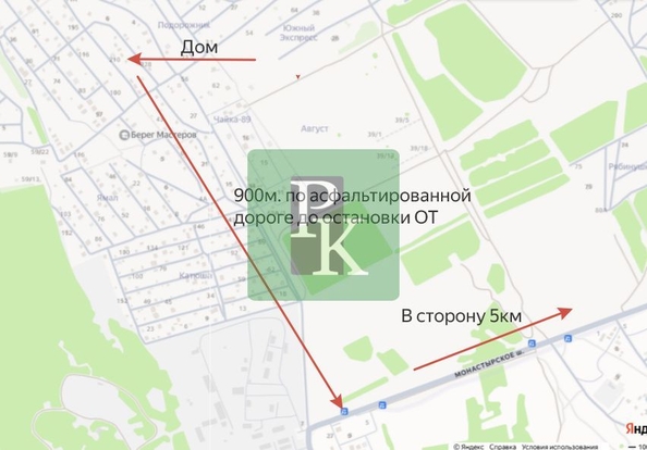 
  Продается дом 137.4 м². Фото 18.