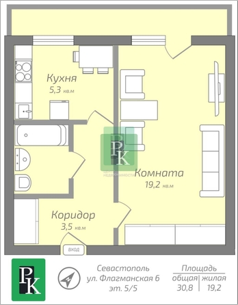 
  Продается 1-комн. квартира 30.8 м². Фото 12.