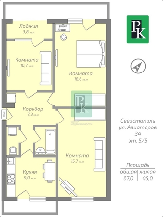 
  Продается 3-комн. квартира 67 м². Фото 21.