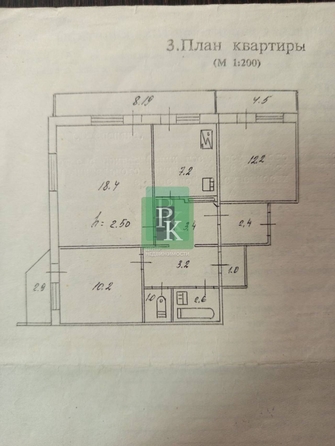 
  Продается 3-комн. квартира 77 м². Фото 49.