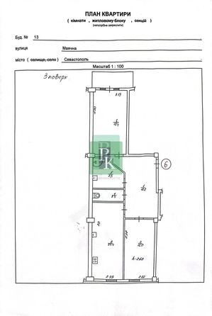 
  Продается 2-комн. квартира 86.4 м². Фото 22.