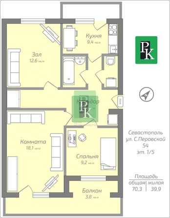 
  Продается 3-комн. квартира 70.3 м². Фото 17.