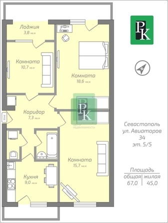 
  Продается 3-комн. квартира 67 м². Фото 21.