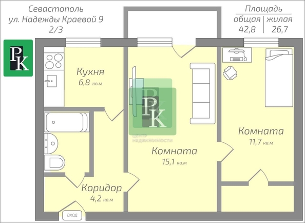 
  Продается 2-комн. квартира 42.8 м². Фото 11.