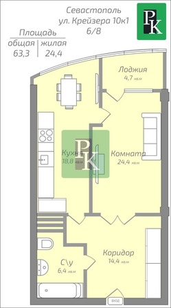 
  Продается 1-комн. квартира 63.3 м². Фото 2.