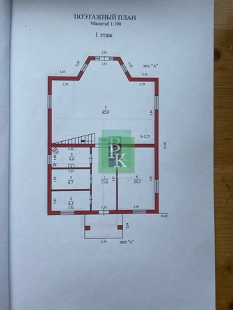 
  Продается дом 247.9 м². Фото 35.