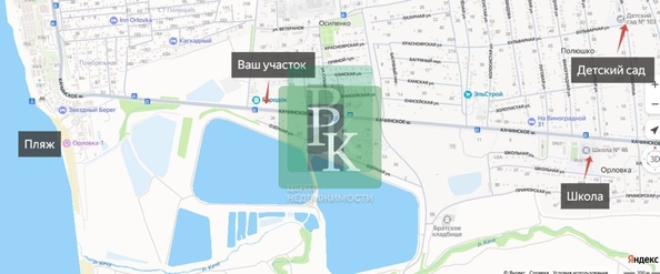
  Продается земельный участок 8 соток. Фото 4.