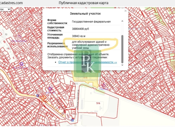 
  Продается дом 180 м². Фото 4.