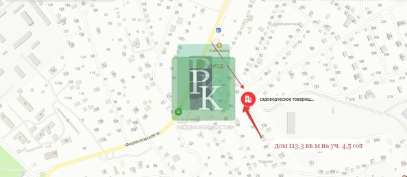 
  Продается дом 113.3 м². Фото 16.