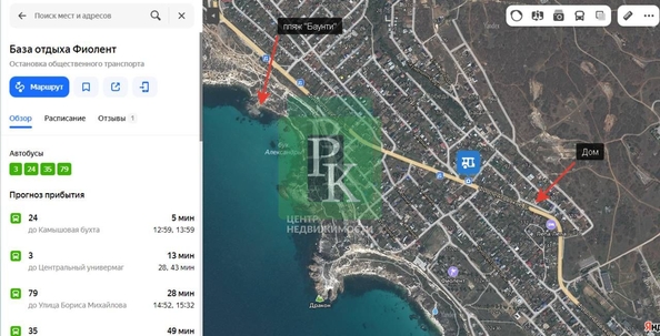 
  Продается дом 166.8 м². Фото 13.