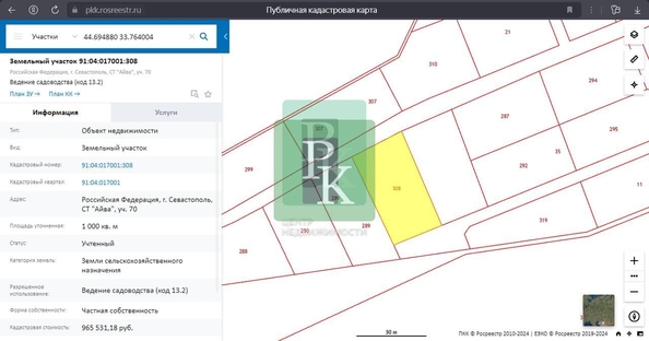 
  Продается земельный участок 10 соток. Фото 10.