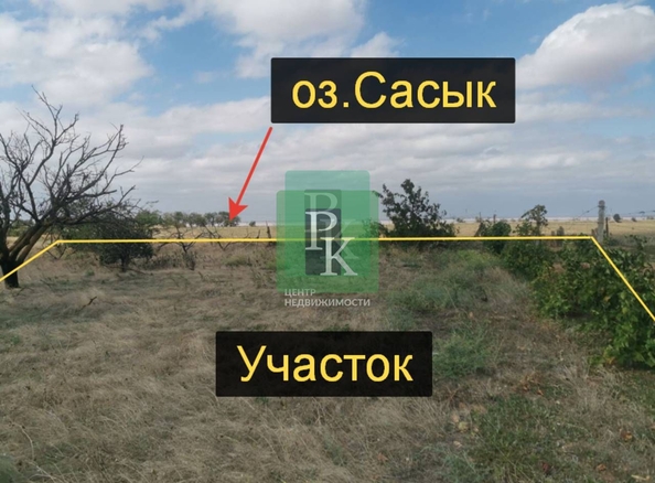 
  Продается земельный участок 7.97 соток. Фото 1.