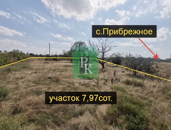 
  Продается земельный участок 7.97 соток. Фото 4.