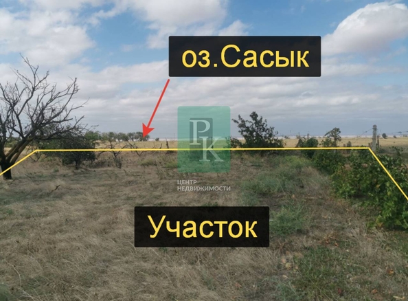 
  Продается земельный участок 7.97 соток. Фото 1.
