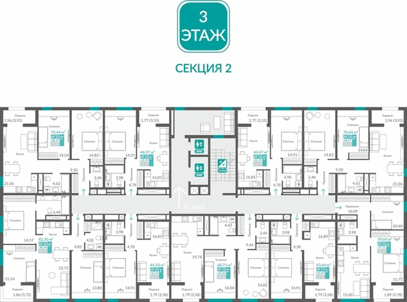 
  Продается 1-комн. квартира 41.87 м², в ЖК Видный. Фото 1.