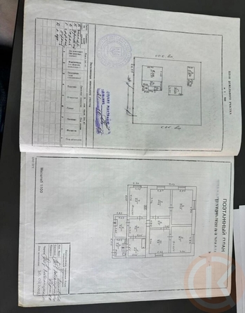 
  Продается дом 81 м². Фото 22.