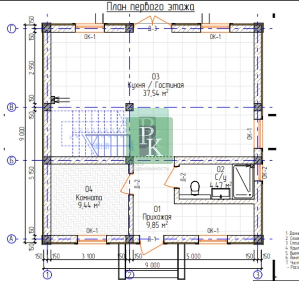
  Продается дом 140.7 м². Фото 15.