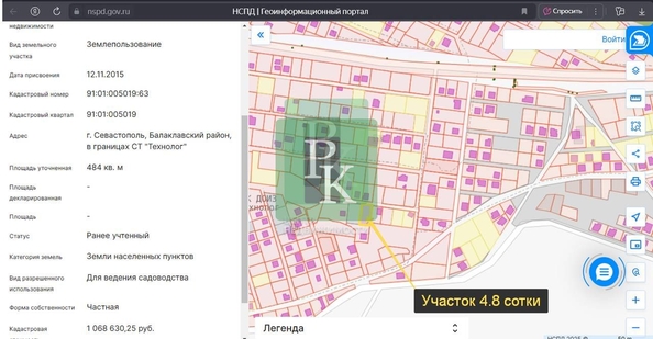 
  Продается земельный участок 4.8 сотки. Фото 5.