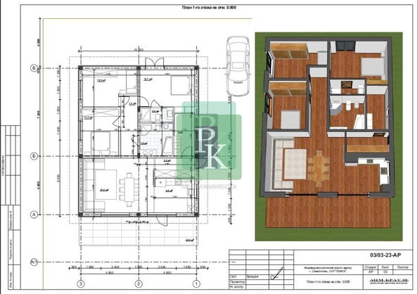 
  Продается дом 140 м². Фото 24.
