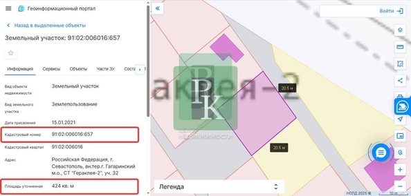 
  Продается земельный участок 4.25 сотки. Фото 9.